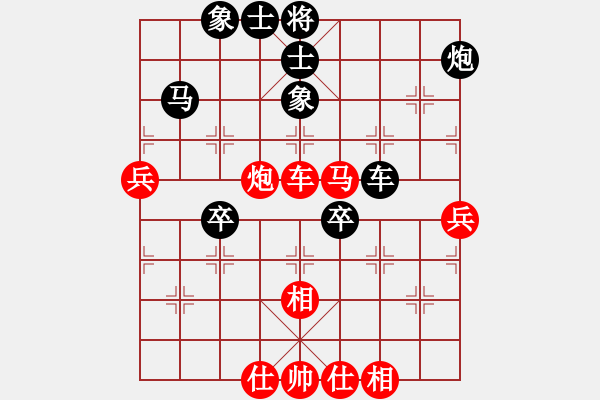象棋棋谱图片：所司和晴 先负 洪智 - 步数：60 