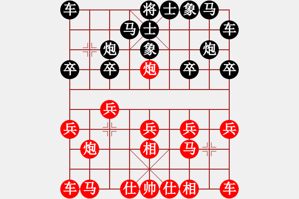 象棋棋谱图片：赵国荣     先和 黄仕清     - 步数：10 