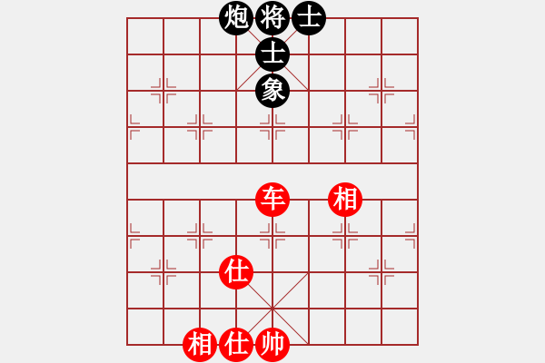 象棋棋谱图片：赵国荣     先和 黄仕清     - 步数：110 