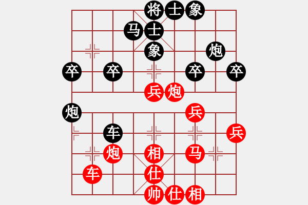 象棋棋谱图片：赵国荣     先和 黄仕清     - 步数：40 