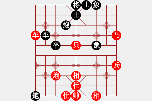 象棋棋谱图片：赵国荣     先和 黄仕清     - 步数：60 