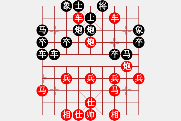 象棋棋譜圖片：橫才俊儒[292832991] -VS- 飛翔[515230320] - 步數(shù)：30 