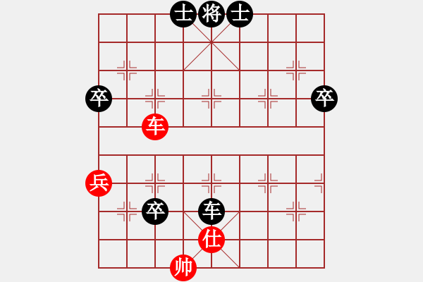 象棋棋譜圖片：ωǒ-狠 乖.. [980485962] -VS- ‖棋家軍‖詩棋[892347242] - 步數(shù)：100 