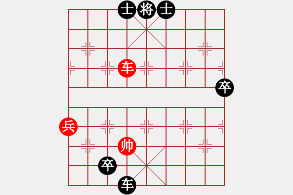 象棋棋譜圖片：ωǒ-狠 乖.. [980485962] -VS- ‖棋家軍‖詩棋[892347242] - 步數(shù)：110 