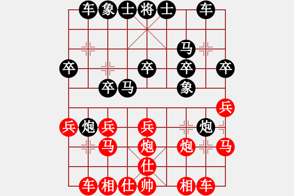 象棋棋譜圖片：ωǒ-狠 乖.. [980485962] -VS- ‖棋家軍‖詩棋[892347242] - 步數(shù)：20 