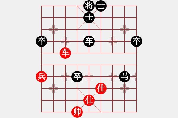 象棋棋譜圖片：ωǒ-狠 乖.. [980485962] -VS- ‖棋家軍‖詩棋[892347242] - 步數(shù)：90 