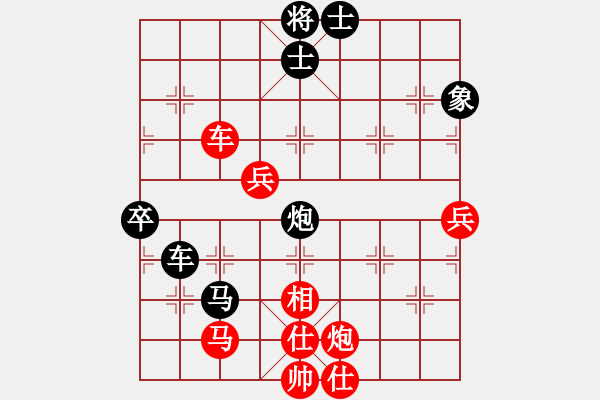 象棋棋譜圖片：快棋-華山論劍-華山第1關-2012-10-25 星月老白干(天罡)-和-安順大俠(地煞) - 步數(shù)：80 