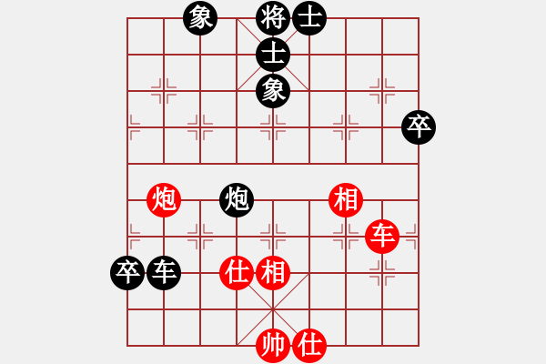 象棋棋谱图片：唐山李军[红] -VS- 魔蝎[黑] - 步数：100 
