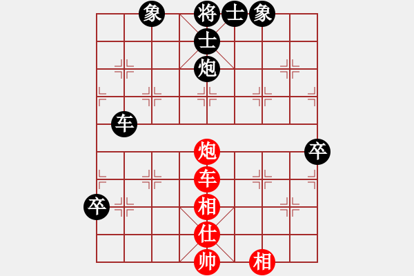 象棋棋谱图片：唐山李军[红] -VS- 魔蝎[黑] - 步数：120 