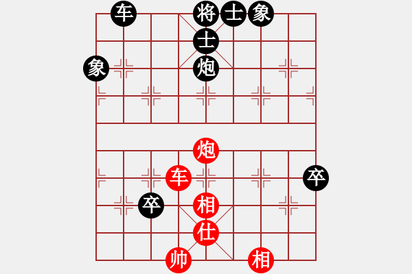 象棋棋谱图片：唐山李军[红] -VS- 魔蝎[黑] - 步数：130 