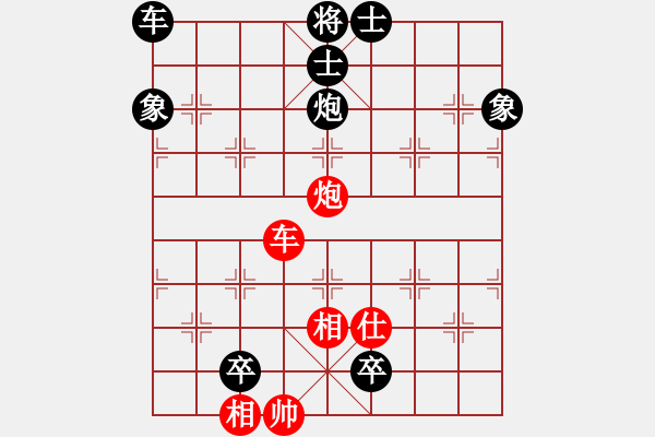 象棋棋谱图片：唐山李军[红] -VS- 魔蝎[黑] - 步数：150 