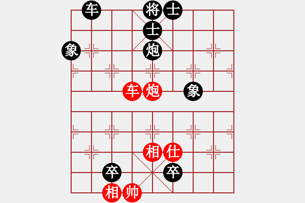 象棋棋谱图片：唐山李军[红] -VS- 魔蝎[黑] - 步数：160 