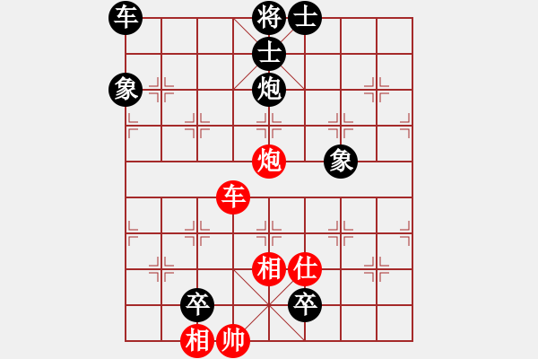 象棋棋谱图片：唐山李军[红] -VS- 魔蝎[黑] - 步数：162 