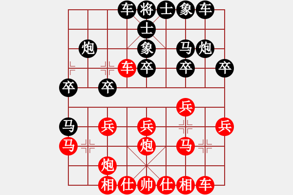 象棋棋谱图片：唐山李军[红] -VS- 魔蝎[黑] - 步数：20 