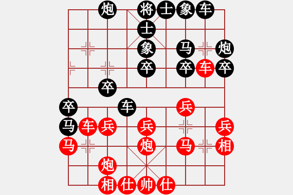 象棋棋谱图片：唐山李军[红] -VS- 魔蝎[黑] - 步数：30 