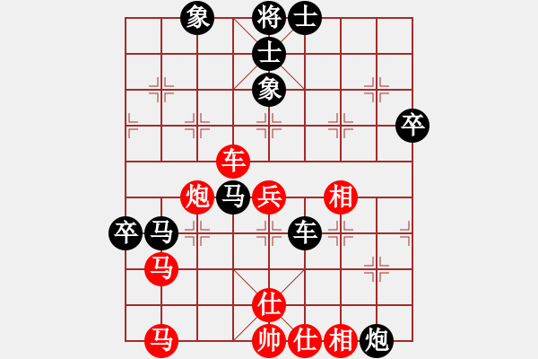 象棋棋谱图片：唐山李军[红] -VS- 魔蝎[黑] - 步数：80 