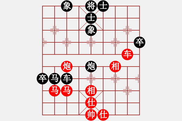 象棋棋谱图片：唐山李军[红] -VS- 魔蝎[黑] - 步数：90 