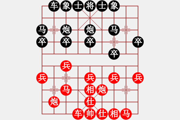 象棋棋譜圖片：車雙炮縱橫閃擊，得馬勝.PGN - 步數(shù)：20 