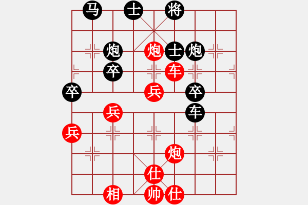 象棋棋譜圖片：‖棋家軍‖皎月2[2739506104] -VS- 真龍?zhí)熳覽1838549261] - 步數(shù)：50 