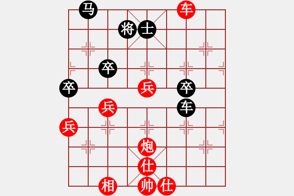 象棋棋譜圖片：‖棋家軍‖皎月2[2739506104] -VS- 真龍?zhí)熳覽1838549261] - 步數(shù)：60 