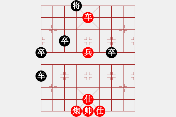 象棋棋譜圖片：‖棋家軍‖皎月2[2739506104] -VS- 真龍?zhí)熳覽1838549261] - 步數(shù)：70 