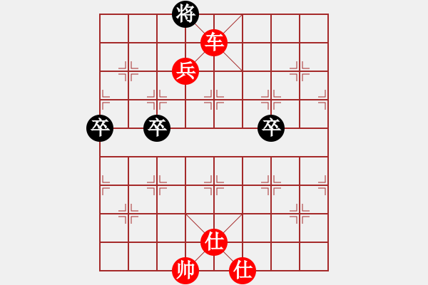 象棋棋譜圖片：‖棋家軍‖皎月2[2739506104] -VS- 真龍?zhí)熳覽1838549261] - 步數(shù)：77 