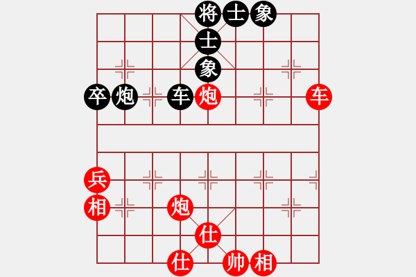 象棋棋譜圖片：巴彥一枝花(3段)-勝-北方棋圣(3段) - 步數(shù)：100 