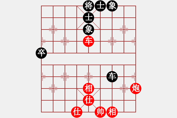 象棋棋譜圖片：巴彥一枝花(3段)-勝-北方棋圣(3段) - 步數(shù)：110 