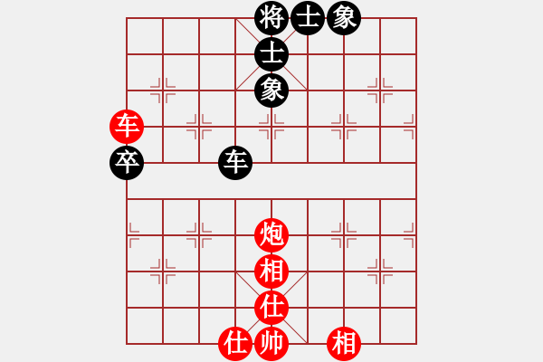 象棋棋譜圖片：巴彥一枝花(3段)-勝-北方棋圣(3段) - 步數(shù)：120 