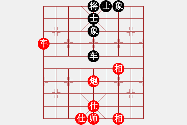 象棋棋譜圖片：巴彥一枝花(3段)-勝-北方棋圣(3段) - 步數(shù)：130 