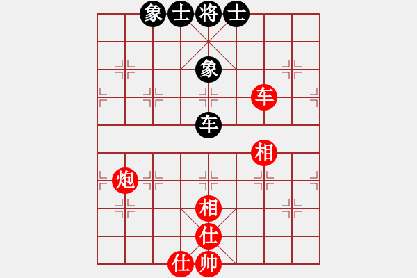 象棋棋譜圖片：巴彥一枝花(3段)-勝-北方棋圣(3段) - 步數(shù)：140 