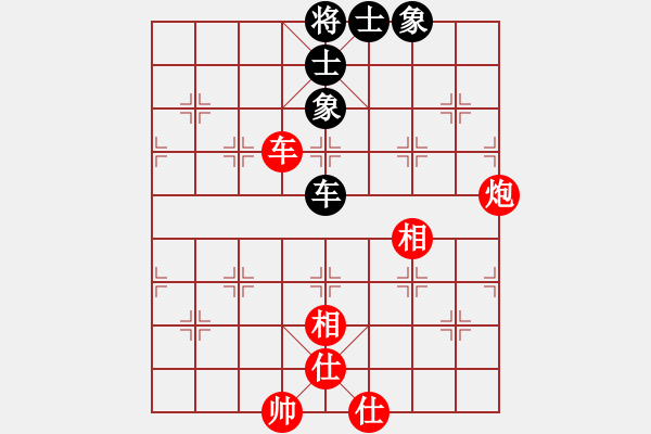 象棋棋譜圖片：巴彥一枝花(3段)-勝-北方棋圣(3段) - 步數(shù)：160 