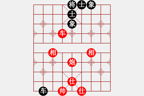 象棋棋譜圖片：巴彥一枝花(3段)-勝-北方棋圣(3段) - 步數(shù)：170 