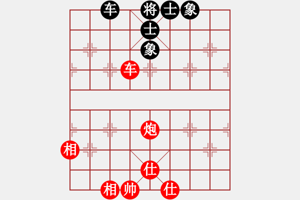 象棋棋譜圖片：巴彥一枝花(3段)-勝-北方棋圣(3段) - 步數(shù)：180 