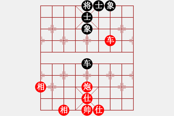 象棋棋譜圖片：巴彥一枝花(3段)-勝-北方棋圣(3段) - 步數(shù)：190 