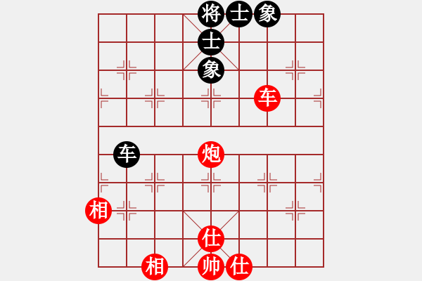 象棋棋譜圖片：巴彥一枝花(3段)-勝-北方棋圣(3段) - 步數(shù)：200 