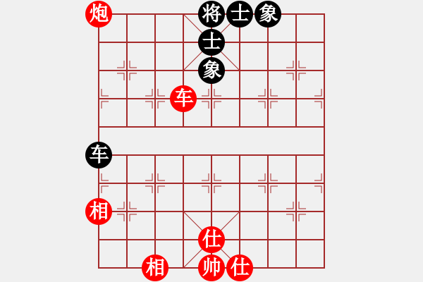 象棋棋譜圖片：巴彥一枝花(3段)-勝-北方棋圣(3段) - 步數(shù)：210 