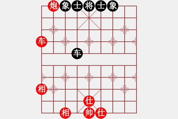 象棋棋譜圖片：巴彥一枝花(3段)-勝-北方棋圣(3段) - 步數(shù)：220 