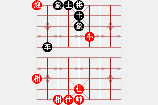 象棋棋譜圖片：巴彥一枝花(3段)-勝-北方棋圣(3段) - 步數(shù)：230 