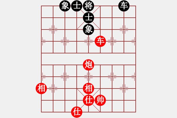 象棋棋譜圖片：巴彥一枝花(3段)-勝-北方棋圣(3段) - 步數(shù)：240 