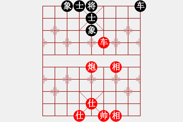 象棋棋譜圖片：巴彥一枝花(3段)-勝-北方棋圣(3段) - 步數(shù)：250 