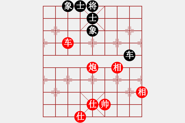 象棋棋譜圖片：巴彥一枝花(3段)-勝-北方棋圣(3段) - 步數(shù)：260 