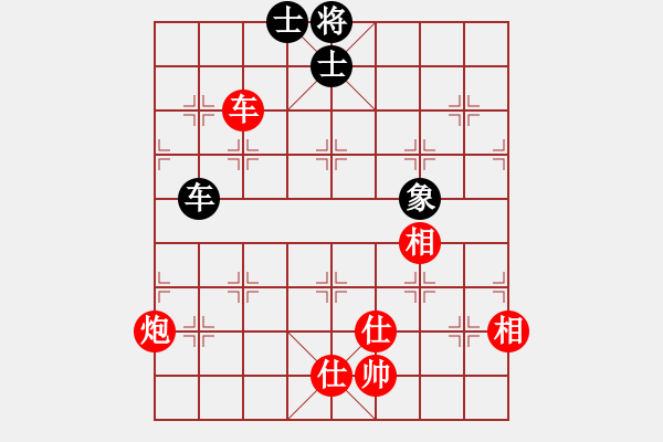 象棋棋譜圖片：巴彥一枝花(3段)-勝-北方棋圣(3段) - 步數(shù)：280 