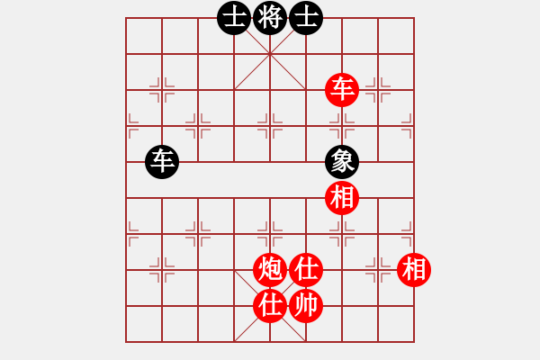 象棋棋譜圖片：巴彥一枝花(3段)-勝-北方棋圣(3段) - 步數(shù)：283 