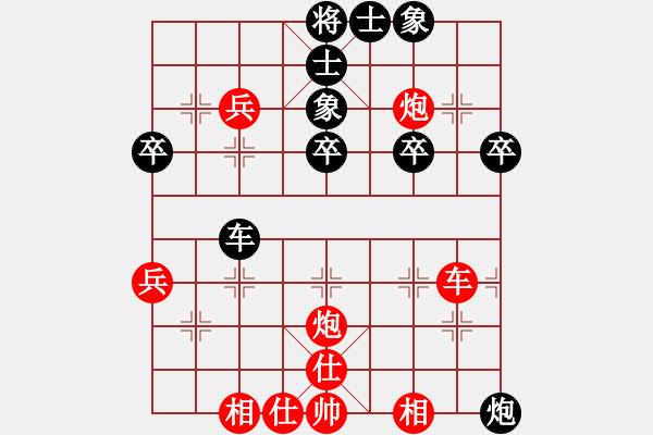 象棋棋譜圖片：巴彥一枝花(3段)-勝-北方棋圣(3段) - 步數(shù)：40 