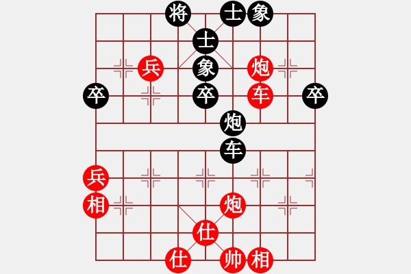 象棋棋譜圖片：巴彥一枝花(3段)-勝-北方棋圣(3段) - 步數(shù)：70 