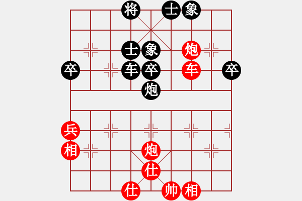 象棋棋譜圖片：巴彥一枝花(3段)-勝-北方棋圣(3段) - 步數(shù)：90 