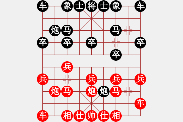 象棋棋譜圖片：個人對局2001年再戰(zhàn)楊志第2局 - 步數(shù)：10 