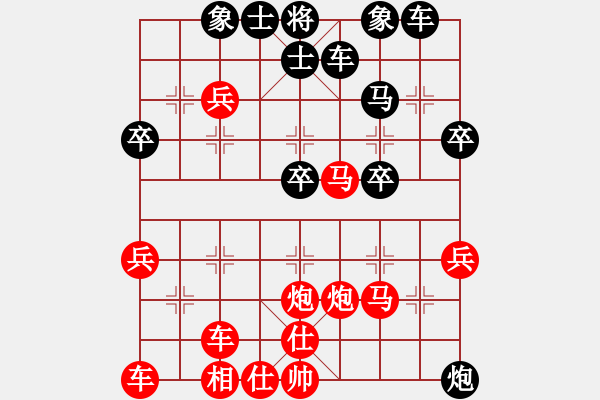 象棋棋譜圖片：個人對局2001年再戰(zhàn)楊志第2局 - 步數(shù)：30 