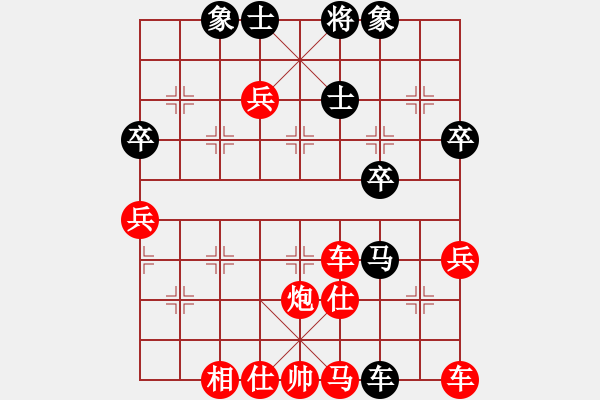 象棋棋譜圖片：個人對局2001年再戰(zhàn)楊志第2局 - 步數(shù)：53 